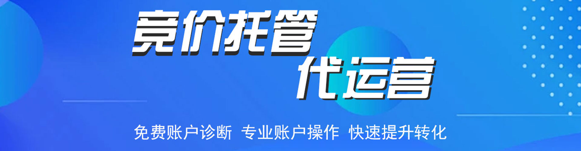 玉溪sem投放