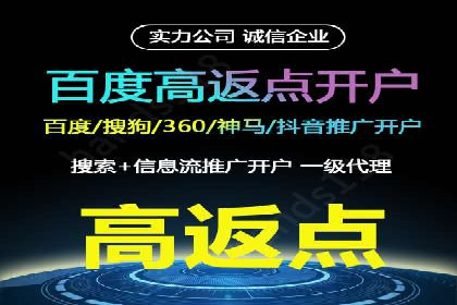 案例解析：信息流推广开户的创意与执行