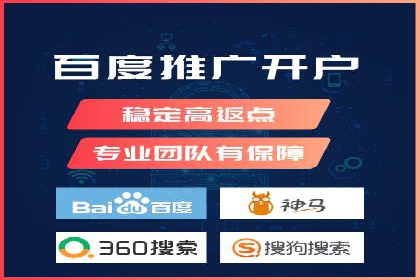 传统企业转型中的SEM托管之路